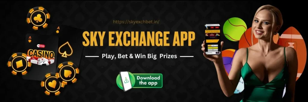 sky exchange app